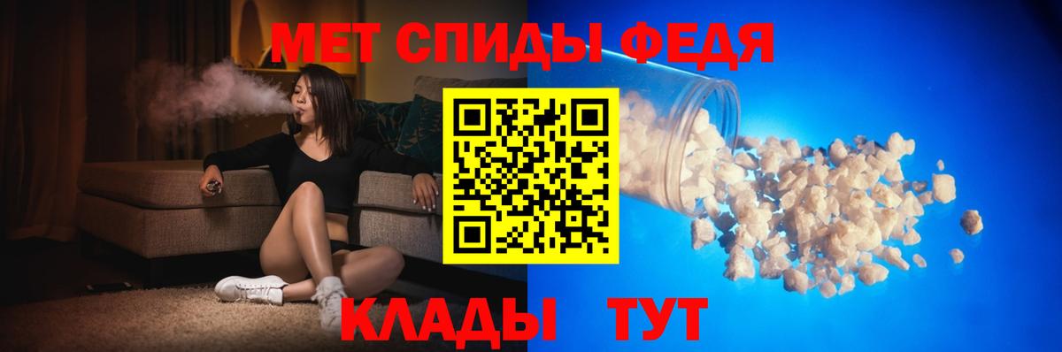 Кизляр  АМФЕТАМИН  Вход с VPN  Амфетамин 97% 