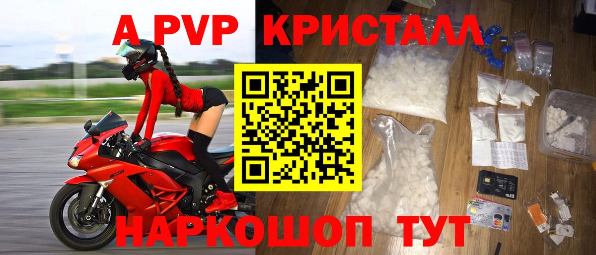 Alfa_PVP мука Кизляр