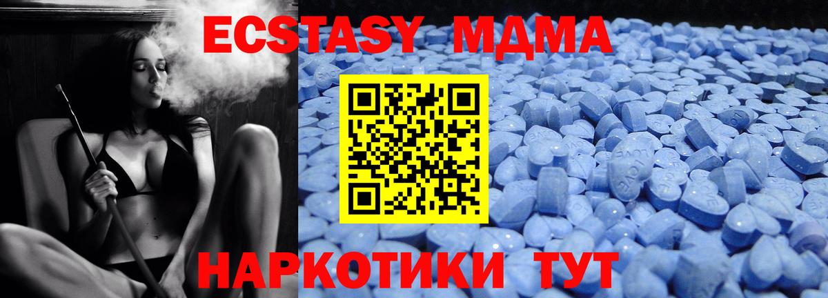 Экстази круглые Кизляр