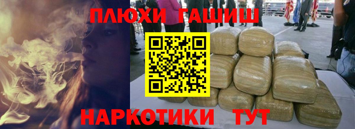 Кизляр  ГАШ Cannabis  Гашиш VHQ  Вход с VPN 