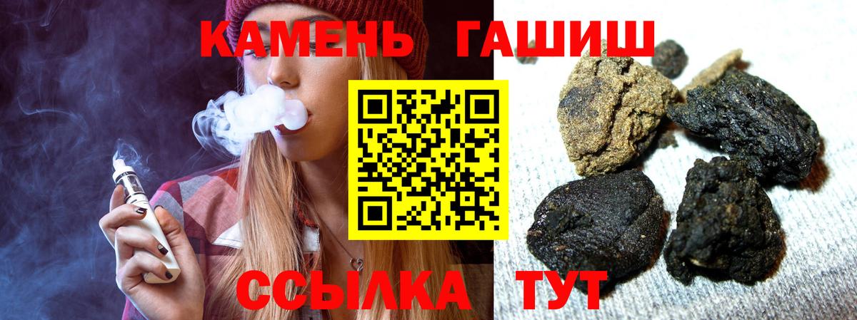 ГАШИШ 40% ТГК Кизляр