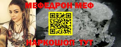 мефедрон VHQ Комсомольск-на-Амуре