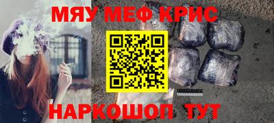 мефедрон VHQ Комсомольск-на-Амуре