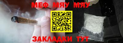 мефедрон VHQ Комсомольск-на-Амуре
