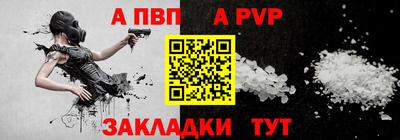 мефедрон VHQ Комсомольск-на-Амуре