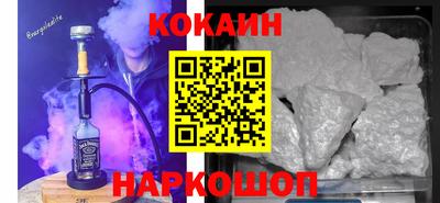 мефедрон VHQ Комсомольск-на-Амуре