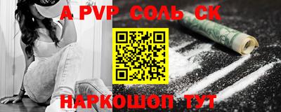 мефедрон VHQ Комсомольск-на-Амуре
