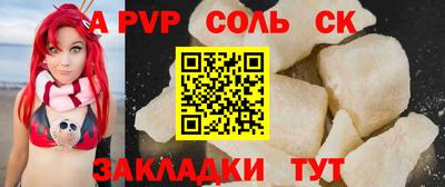 Альфа ПВП Конаково