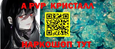 Альфа ПВП Конаково