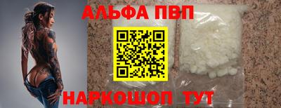 мефедрон VHQ Комсомольск-на-Амуре