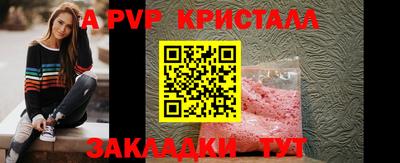 мдпв Коммунар