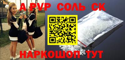 мефедрон VHQ Комсомольск-на-Амуре