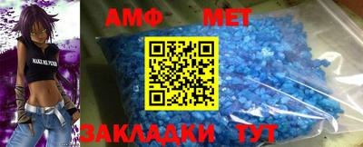 мефедрон VHQ Комсомольск-на-Амуре