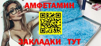 мефедрон VHQ Комсомольск-на-Амуре
