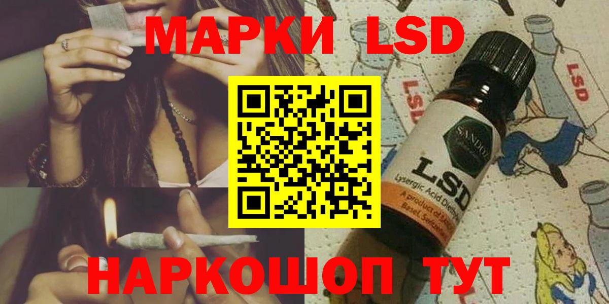 Лсд 25 экстази ecstasy Кизляр