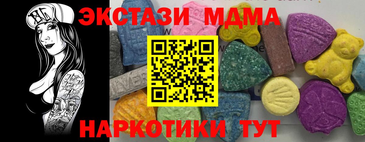 МДМА VHQ Кизляр
