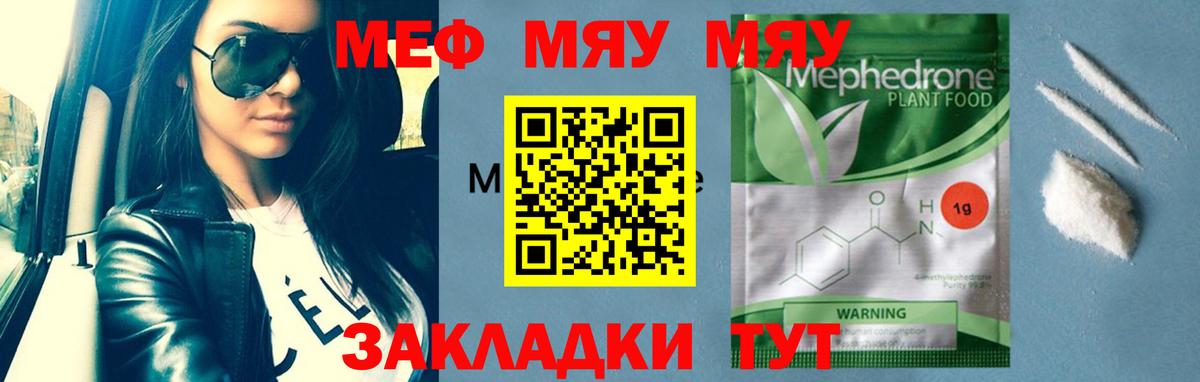 Кизляр  МЕФ 4 MMC  Вход с VPN  Меф 4 MMC 