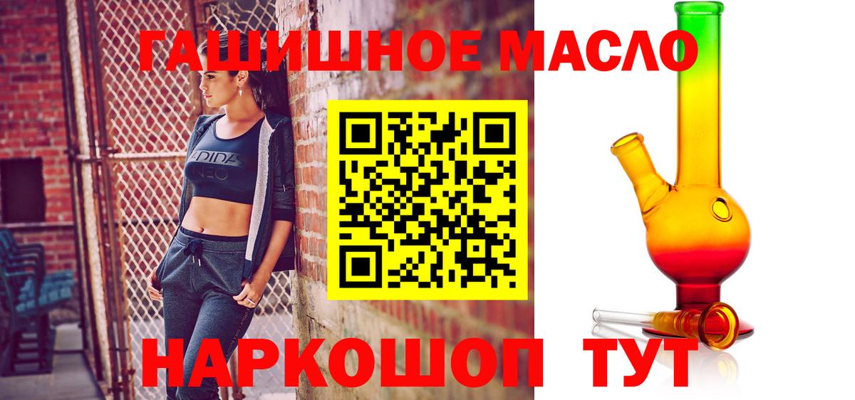 ТГК Wax Кизляр